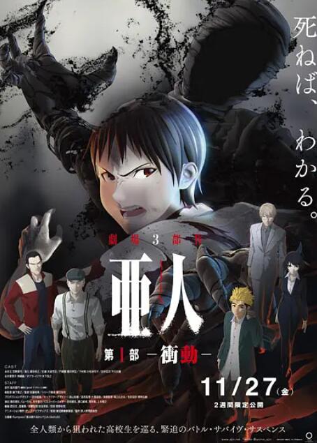 《怪奇物语5》发布动态角色海报 8 《小丑回魂》前传《欢迎来到德里镇》曝最终预告 9 谢尔比家族回归!
