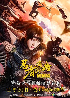 当2025年《阿凡达:火与烬》上映时,中国观众或许会在灰烬部落的熔岩地貌中,看到火元素如何在科幻叙事中舞动。