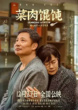 搭配男人味爆棚的圆寸,夫仔的硬汉气质尽显无遗。