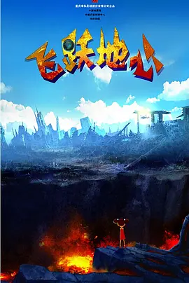 玛丽露·贝里穿深V花裙挤成功抢镜 高分动画《玛丽和麦克斯》定档8.MV 谱出温暖友情诗篇 2025-08-08 8月8日,动画电影《玛丽和麦克斯》发布主题曲MV《Qué Será Será(顺其自然)》和终极海报,两个孤独的灵魂,因一封信相遇,跨越半个地球,成为彼此生命里最特别的朋友,温暖治愈的画风,直戳观众 影史经典动画将映!