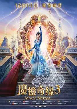 金·卡戴珊主演《诉讼女王》巴黎首映 3 《同乐者》曝预告 《绝命毒师》主创打造科幻新剧 4 《海贼王2》曝海报及剧照 布洛基和东利同框亮相 5 经典美剧《越狱》重启!